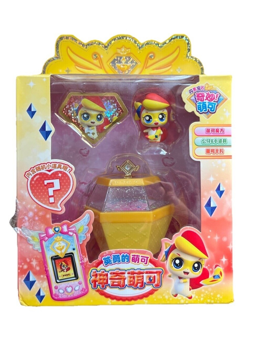 Catch! Teenieping Sparkling Jewel Ladyping Figure with Jewel Case New